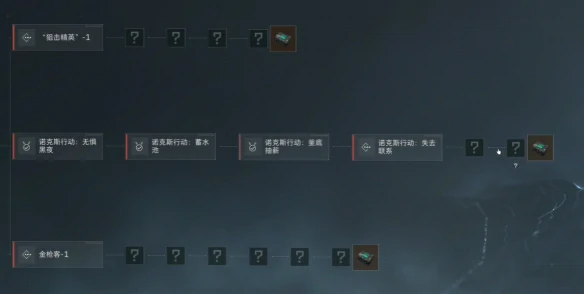 s4赛季3x3失去联系任务攻略
