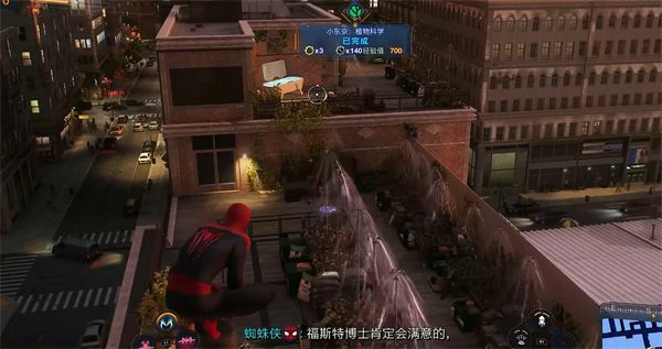 植物科学任务完成攻略
