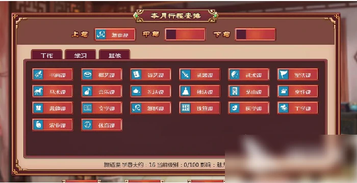 增加气质方法