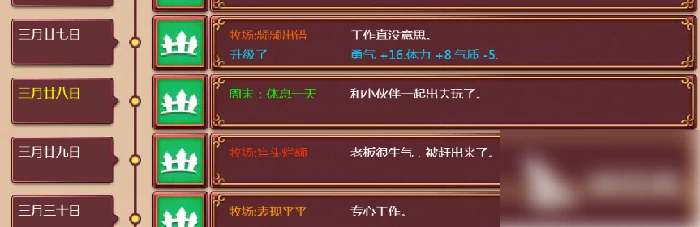 增加气质方法