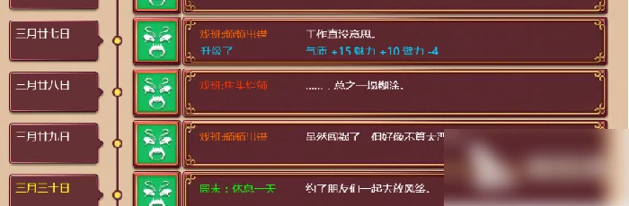 增加气质方法