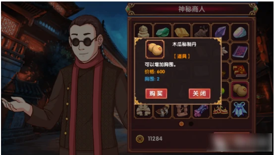 增加胸围方法