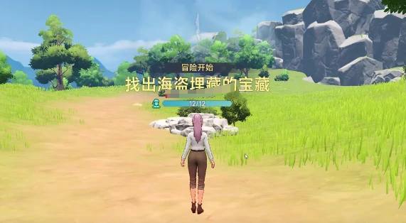 藏宝图使用攻略