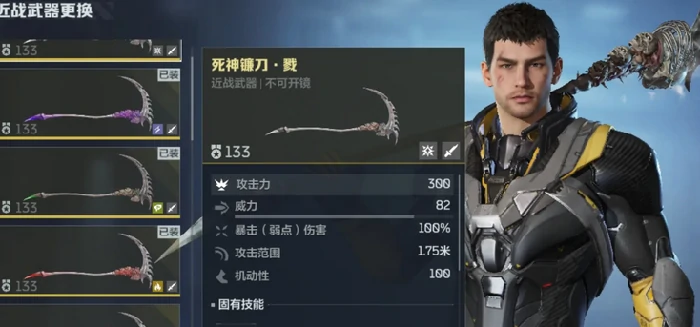 PVP爆破模式玩法介绍
