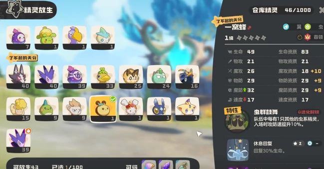 首领血脉秘药获取攻略