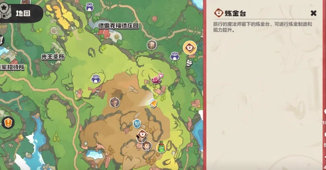 首领血脉秘药获取攻略