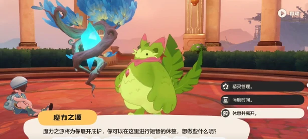 琉璃水母捕捉攻略