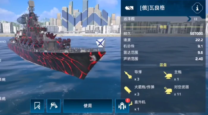 前期船只推荐