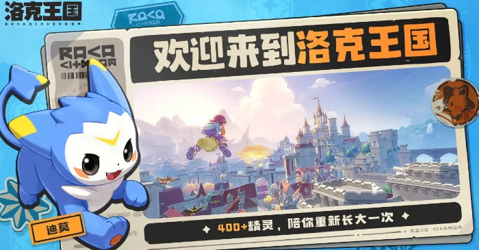 乖乖鹄种族值介绍
