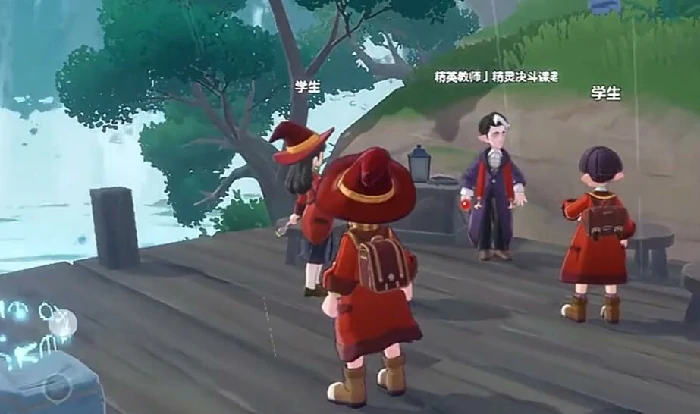 精英教师位置一览