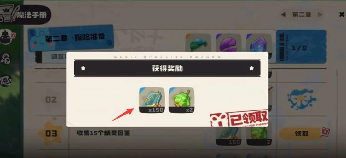 角色升级攻略
