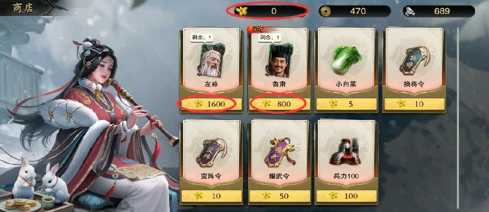金兰获取攻略
