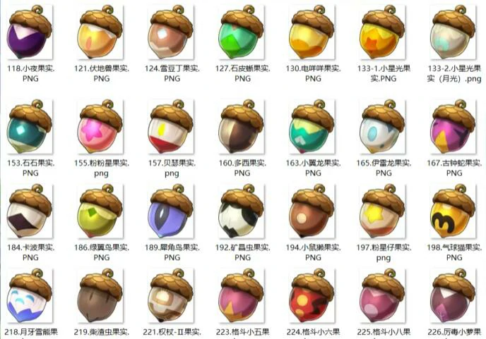 种子收集攻略