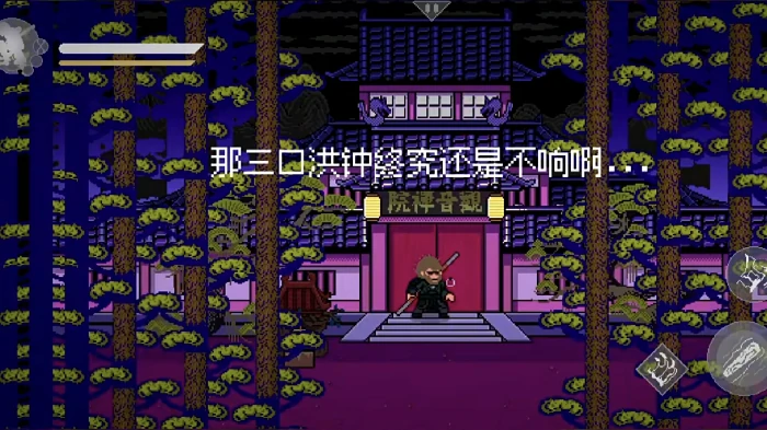 新手通关指南
