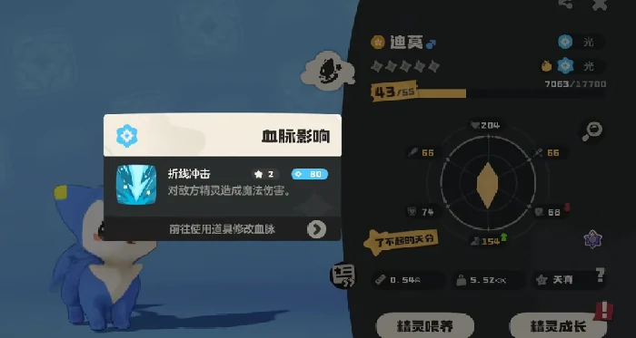精灵血脉觉醒攻略