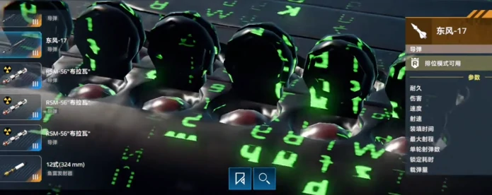 核弹强度排行一览