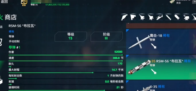 核弹强度排行一览