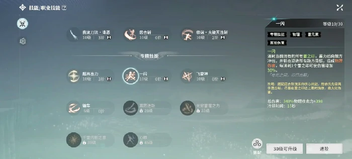 炼金作用介绍
