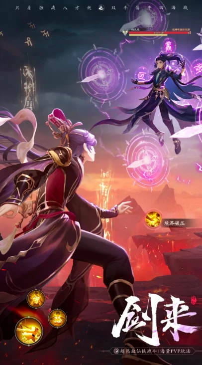 异界星斗聚阵作用介绍