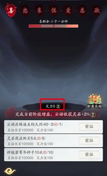 异界星斗聚阵作用介绍