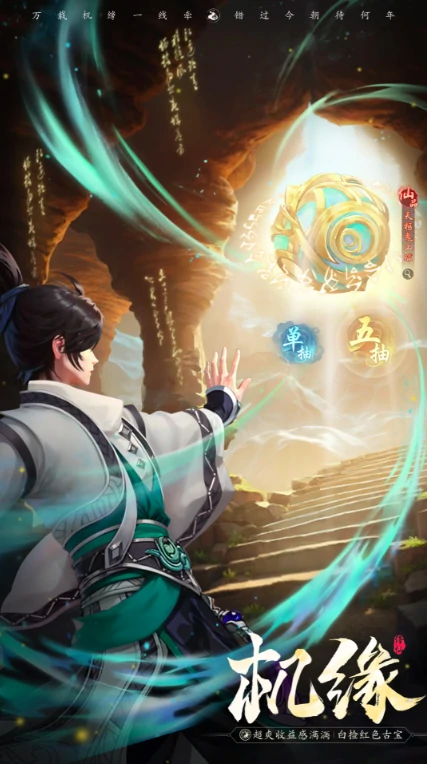 异界星斗聚阵作用介绍