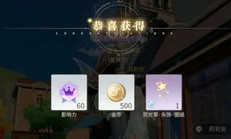 愿望清单系统介绍
