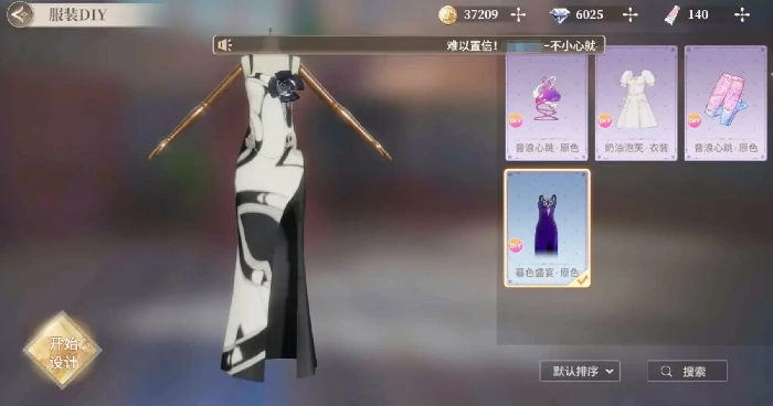 愿望清单系统介绍