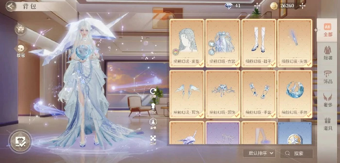 愿望清单系统介绍