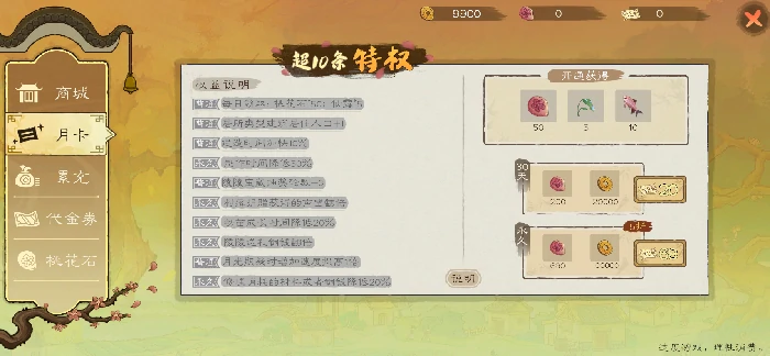 游戏氪金项目介绍
