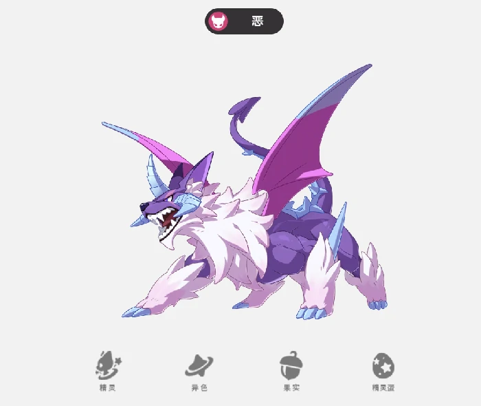 龙息帕尔技能搭配攻略