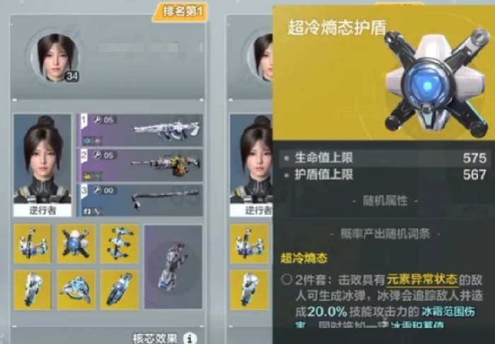核芯商店介绍