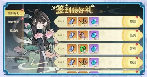 零氪党白嫖 298 抽方法