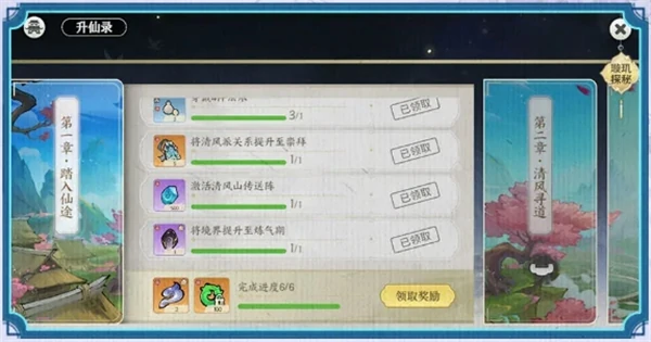 零氪党白嫖 298 抽方法