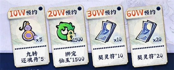 零氪党白嫖 298 抽方法