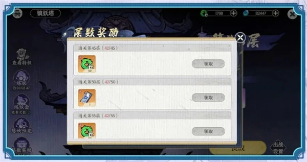 零氪党白嫖 298 抽方法