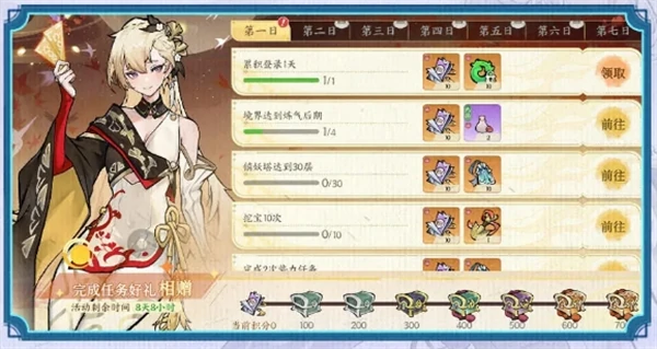 零氪党白嫖 298 抽方法