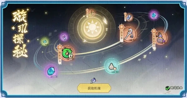 零氪党白嫖 298 抽方法