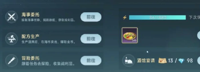 巨骨舌鱼攻略
