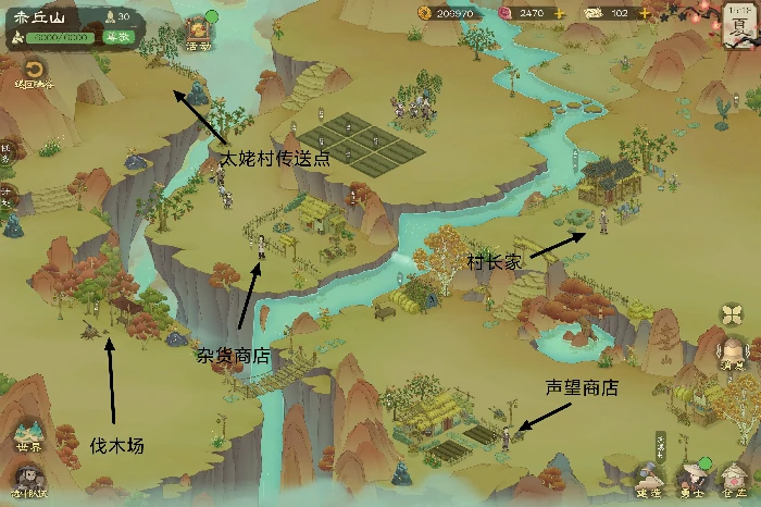 赤丘山建设及材料攻略