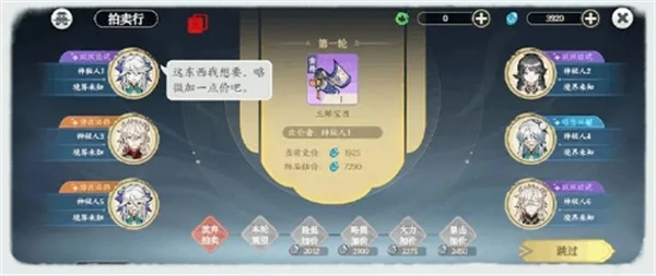 萌新攻略之资源产出篇