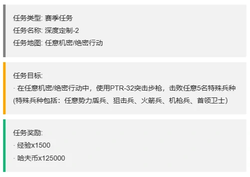 3x3保险箱流程一览