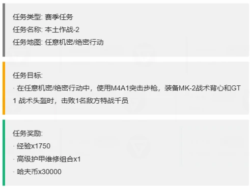 3x3保险箱流程一览