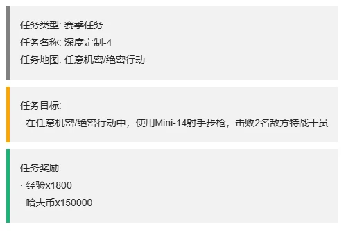 3x3保险箱流程一览