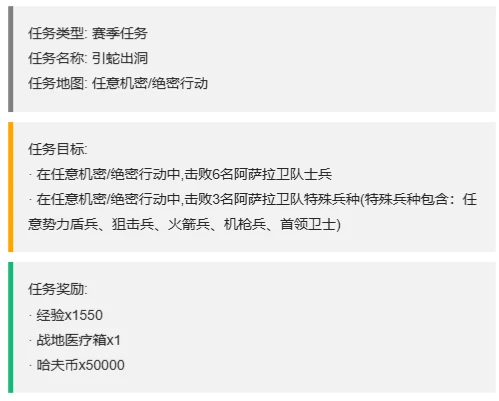 3x3保险箱流程一览