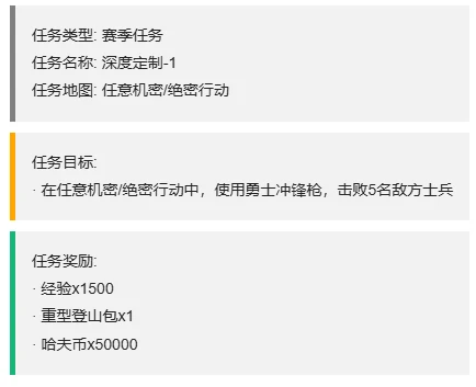 3x3保险箱流程一览