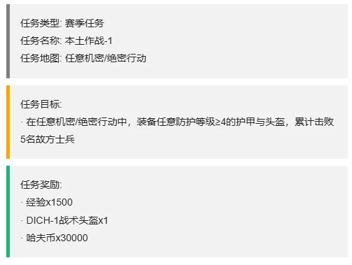 3x3保险箱流程一览