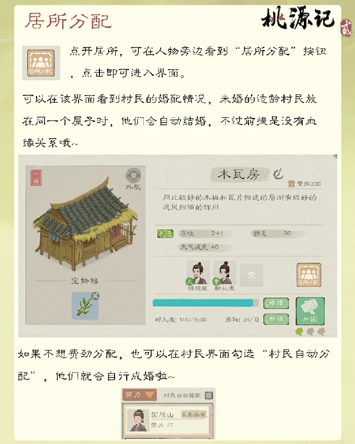 三大优化功能即将登场