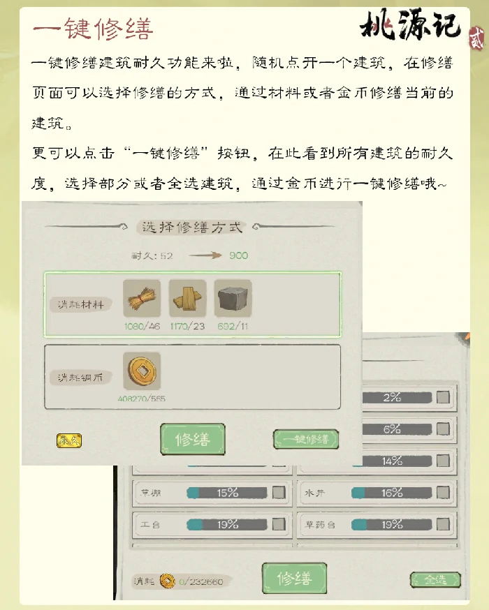 三大优化功能即将登场