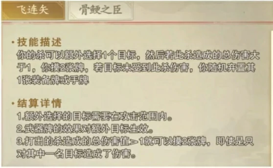 钟离眛介绍