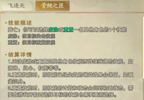 钟离眛介绍